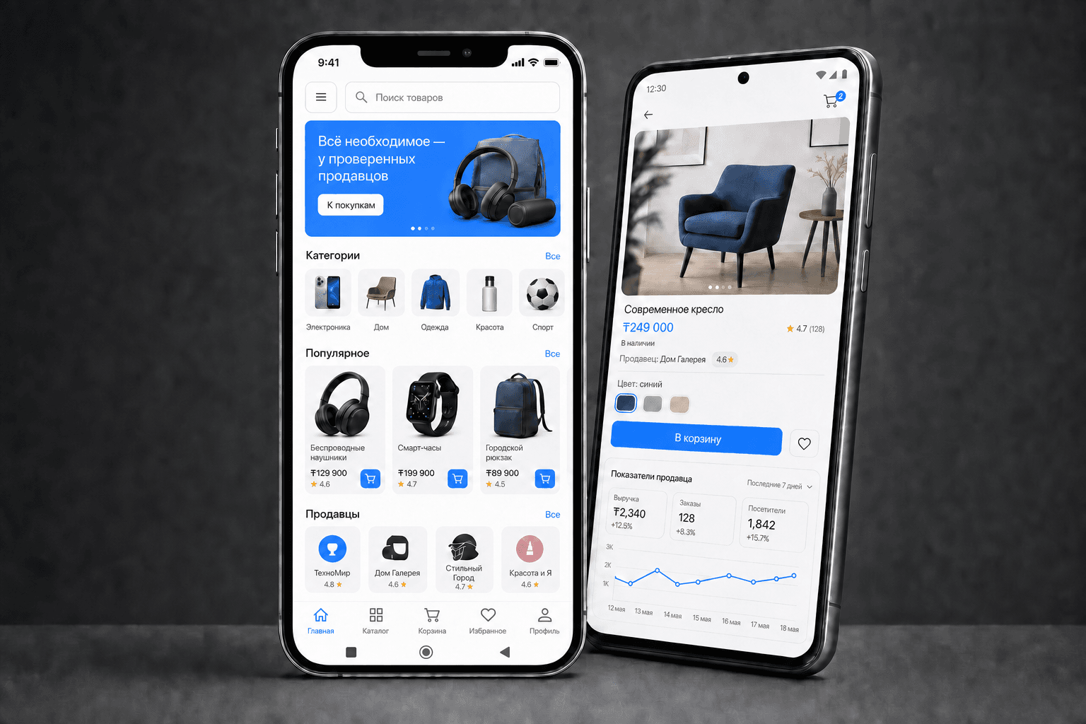 Мобильное приложение маркетплейса на смартфонах iOS и Android
