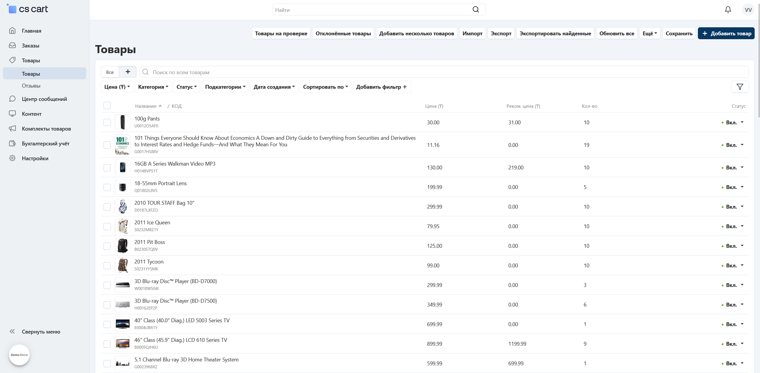 Кабинет продавца CS-Cart Multi-Vendor с товарами, ценами и остатками